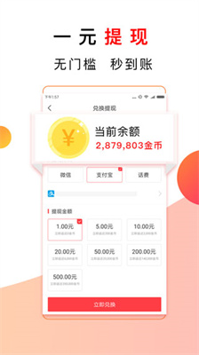 在今日头条上怎么挣钱？轻松实现收入倍增！