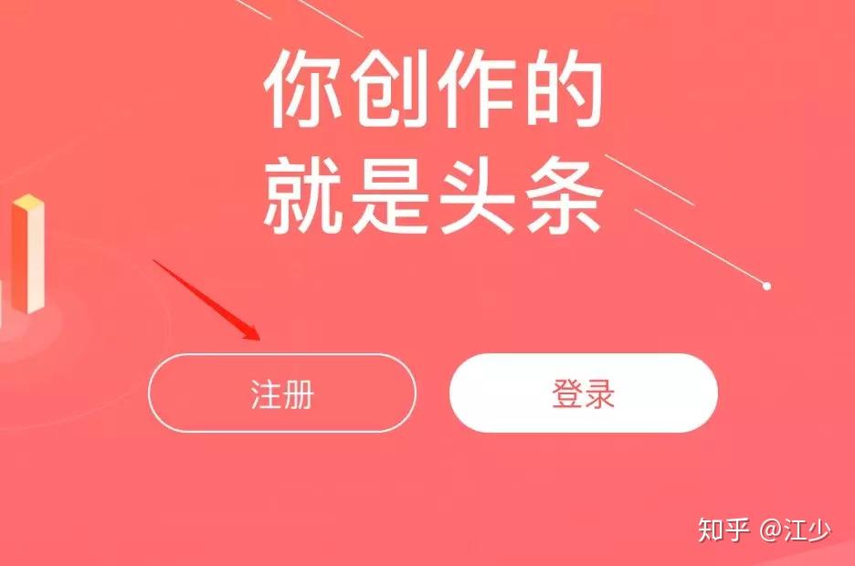 在今日头条上怎么挣钱？轻松实现收入倍增！