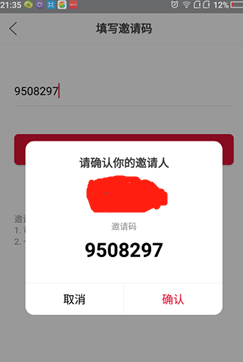 怎么删除微博评论记录？一键搞定不再烦恼！