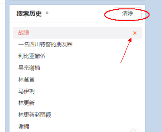 怎么删除微博评论记录？一键搞定不再烦恼！