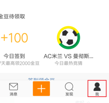 手机微博怎么私信？快速掌握微博私信技巧