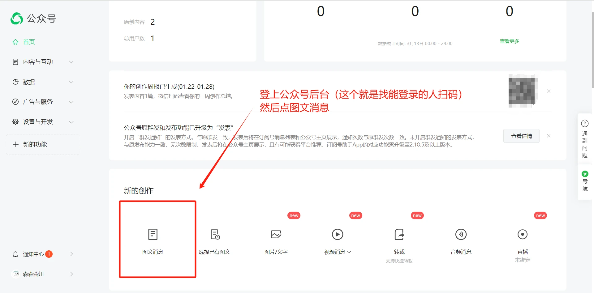 微博怎么搜索图片？超详细教程帮你快速找到心仪图片！