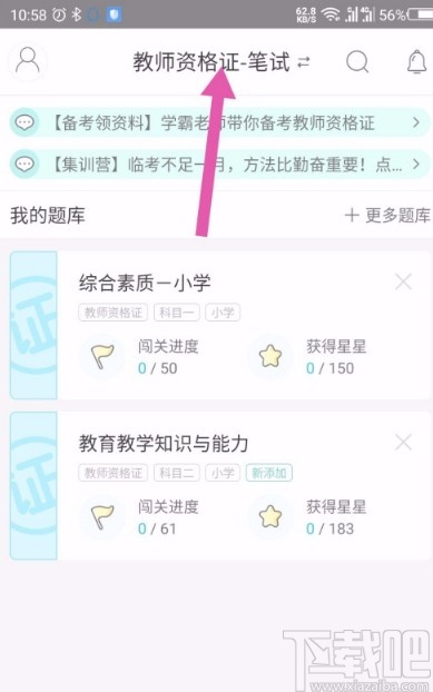 微博找人怎么找？教你轻松找到目标用户的终极技巧！