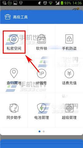 微博怎么隐藏关注，教你保护隐私的终极技巧！