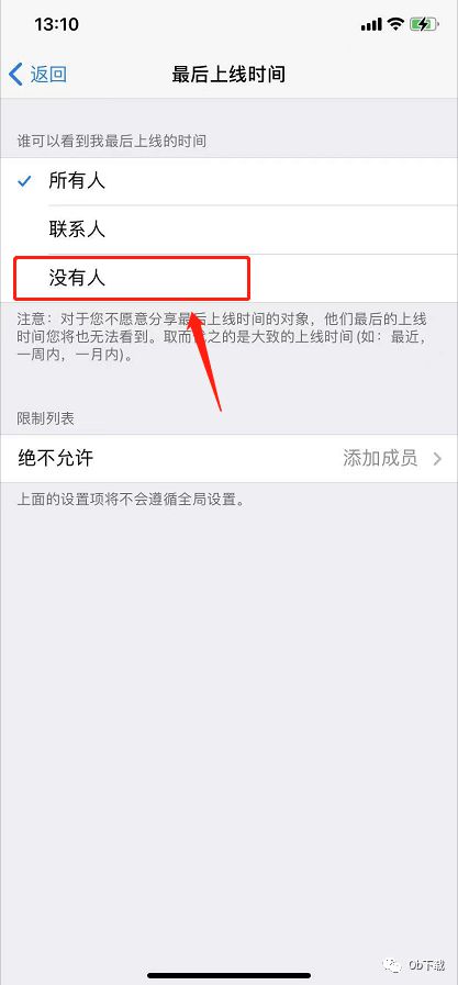 微博怎么隐藏关注，教你保护隐私的终极技巧！