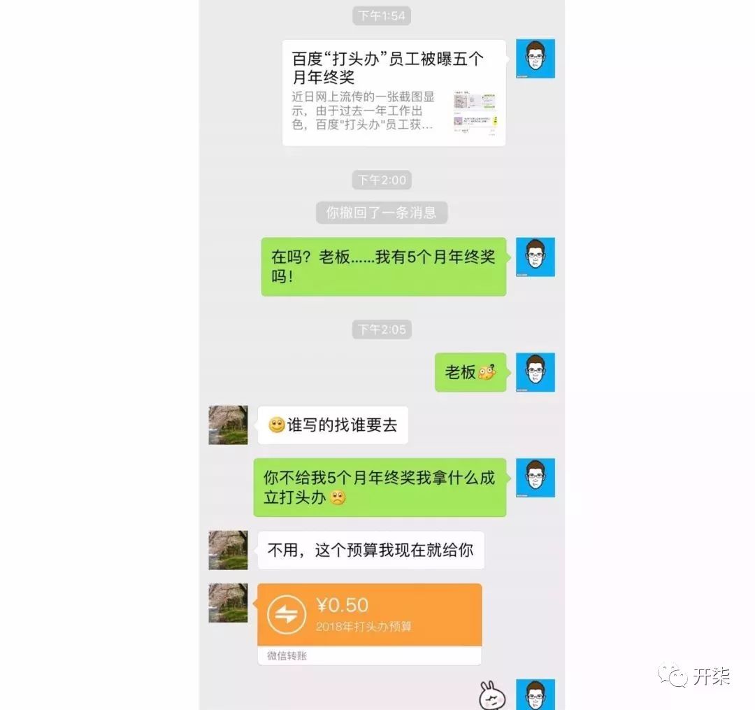 怎么有两个今日头条？揭秘内容平台背后的新玩法