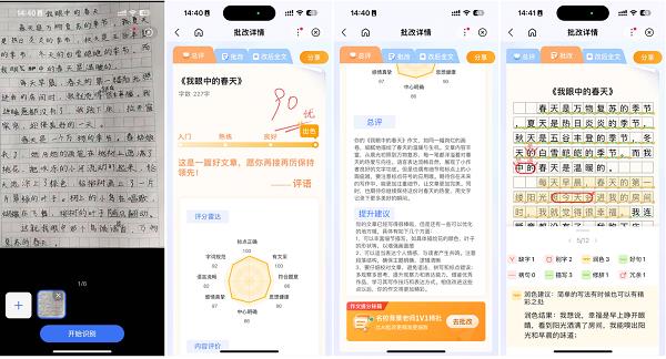 小红书PNG图片保存指南——让你轻松搞定图片收藏