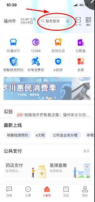 手机怎么开通微博：从零开始的详细步骤指南