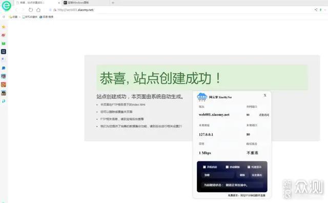 微博怎么绑定邮箱？超详细教程助你轻松搞定！