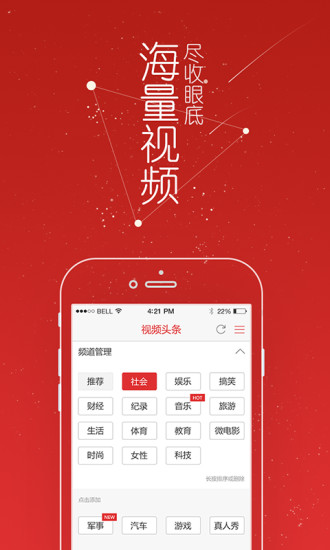 今日头条如何轻松下载视频，教你快速掌握技巧！