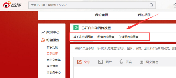 如何认证微博黄V：提升个人品牌影响力的秘诀
