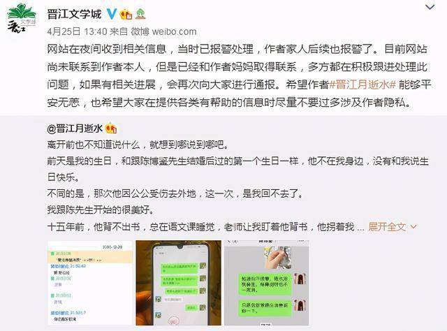 如何查找小说作者微博：一键获取你喜欢的作者动态