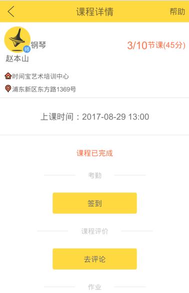 小红书投票怎么多选？手把手教你轻松实现多选投票功能！