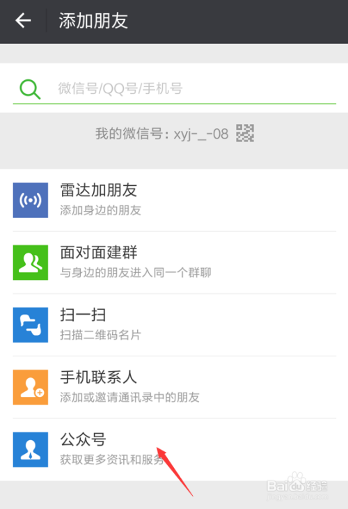 后台怎么加入今日头条？轻松入驻，实现流量爆发！