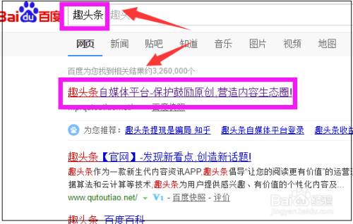 后台怎么加入今日头条？轻松入驻，实现流量爆发！
