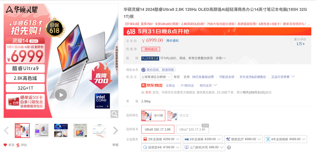 小红书怎么设置群组？教你轻松打造高互动社区！
