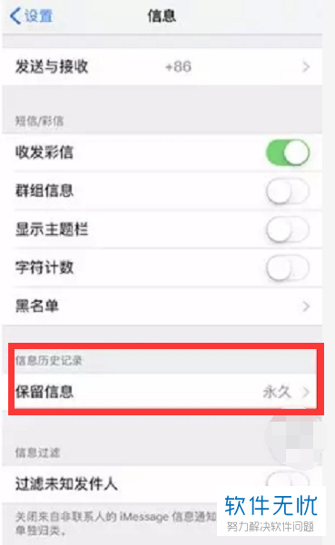 如何批量删除微博：轻松清理历史动态的终极方法