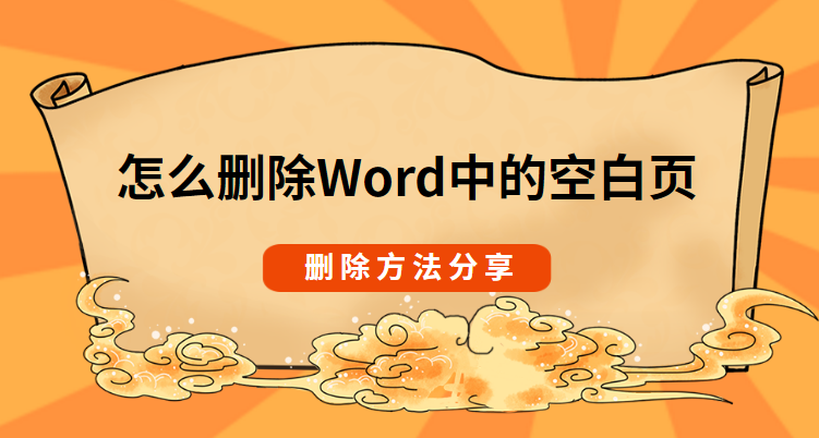 如何批量删除微博：轻松清理历史动态的终极方法