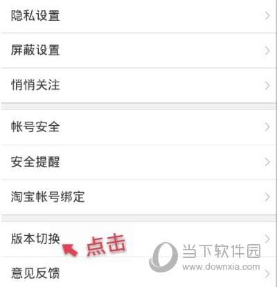 如何批量删除微博：轻松清理历史动态的终极方法