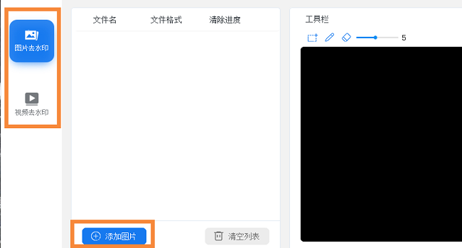 发微博如何关闭水印？轻松去除烦人的水印！