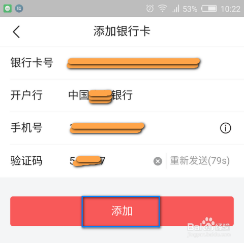 如何查看今日头条红包？详细步骤指南！