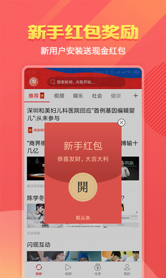 如何查看今日头条红包？详细步骤指南！
