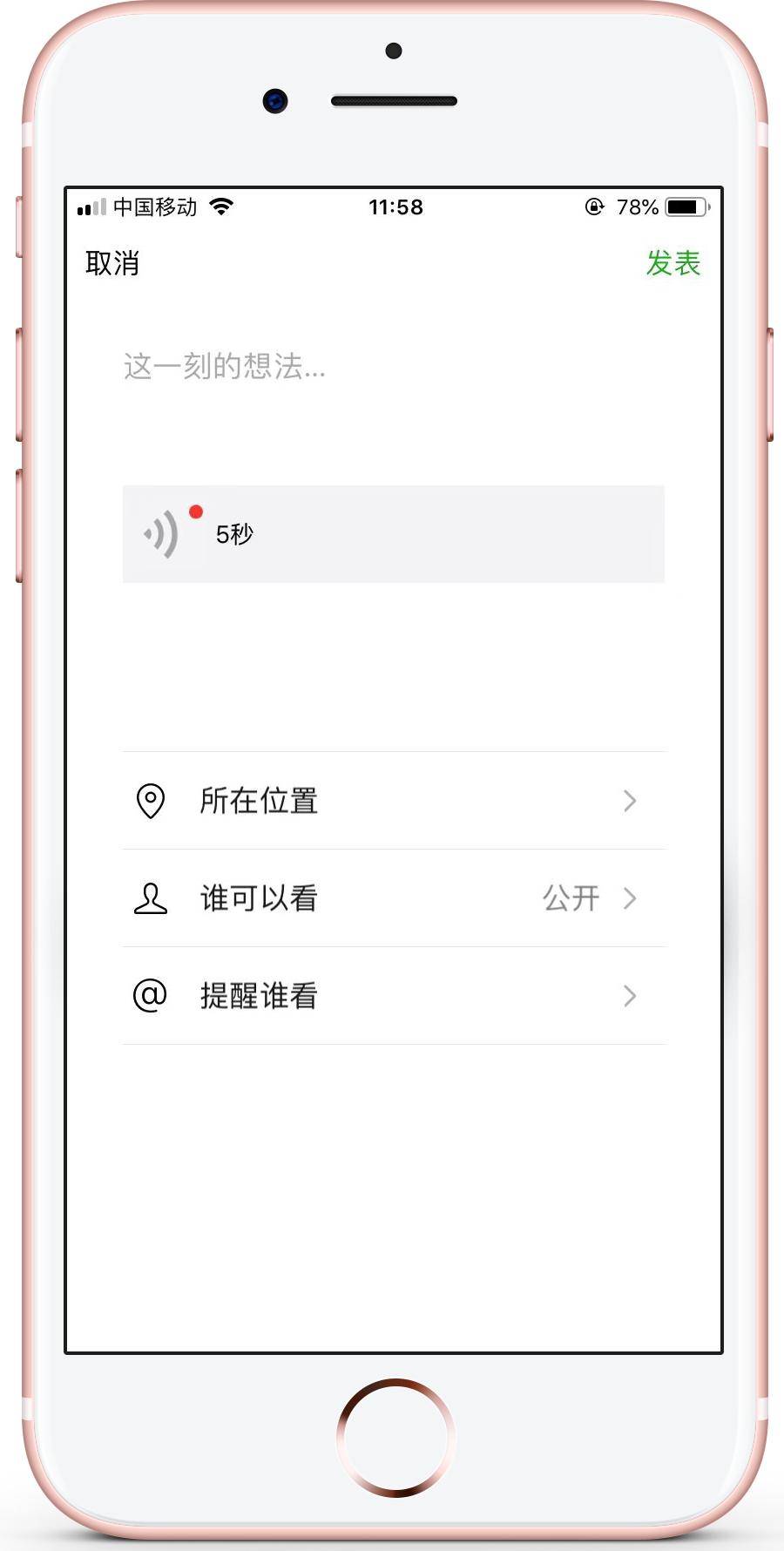 如何查看微博来访记录：轻松掌握访客信息的小秘诀