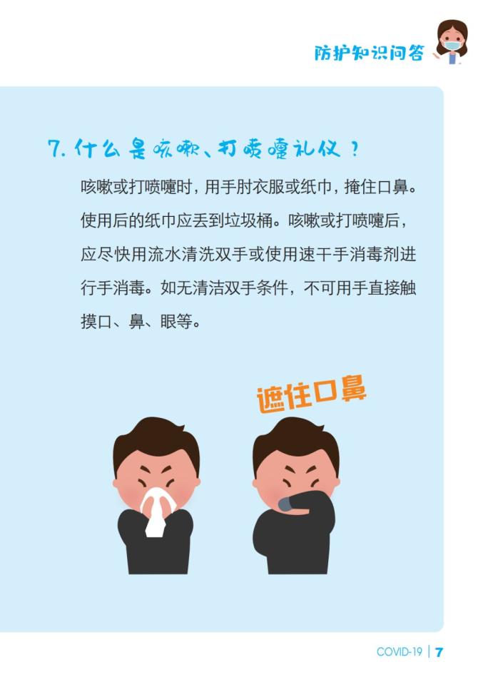 微博如何防止被盗图？保护你的原创作品不再烦恼