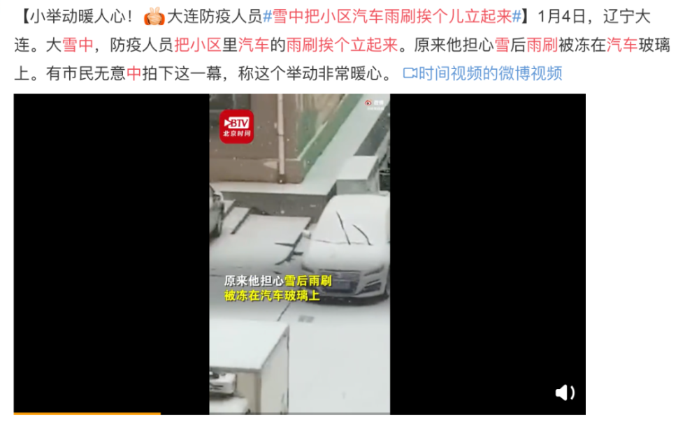 微博如何防止被盗图？保护你的原创作品不再烦恼