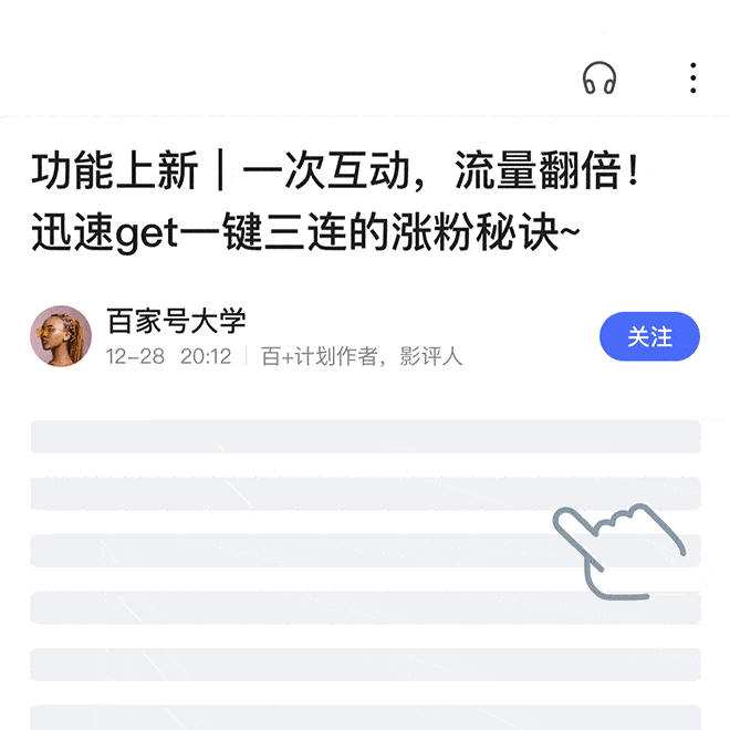 今日头条怎么刷页面？轻松掌握页面刷新技巧，快速获取最新内容