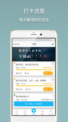 今日头条写字怎么打卡，轻松养成写作习惯！