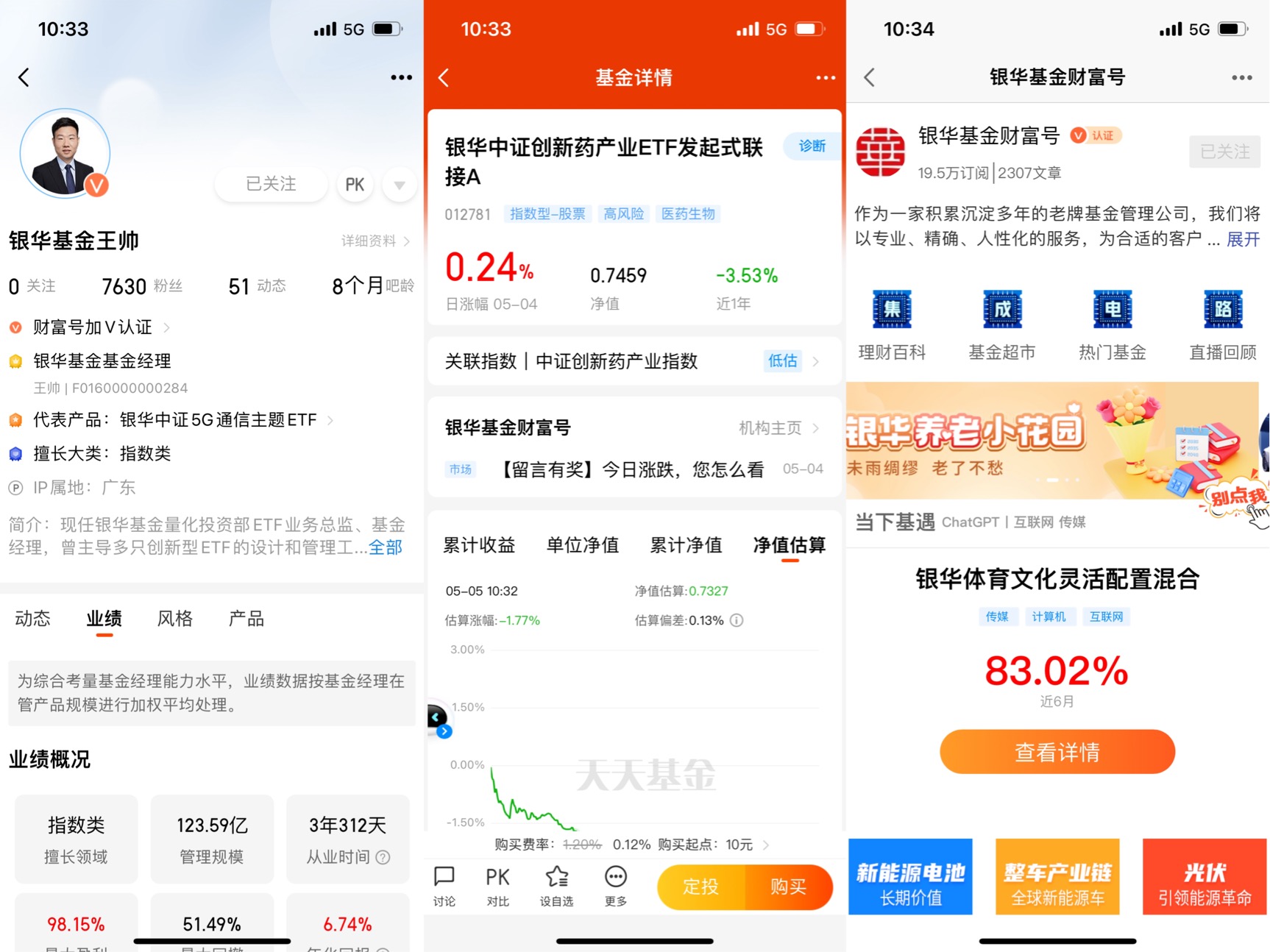 今日头条怎么发现商机