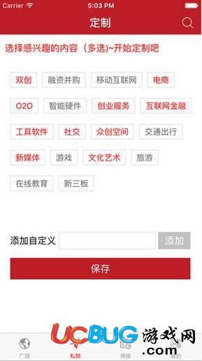 今日头条怎么安装App？一步到位的详细教程