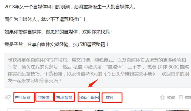 小红书如何写出爆文的秘密