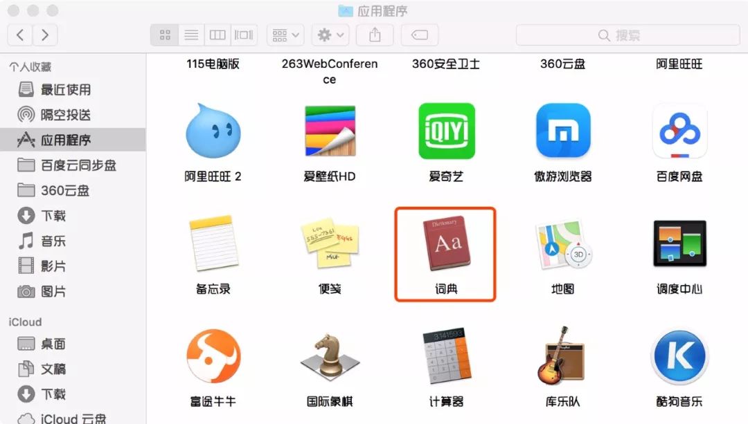 微博图片如何加标签，轻松玩转社交圈