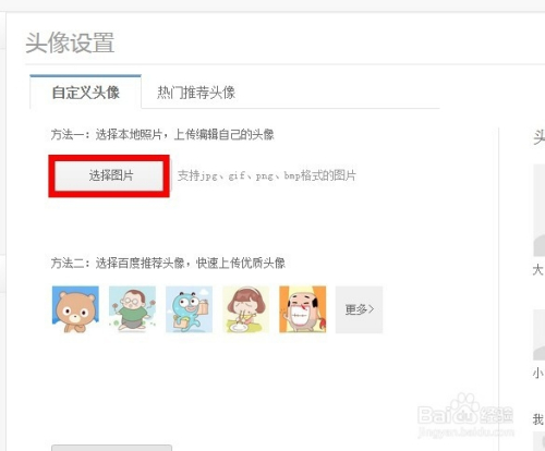 微博图片如何加标签，轻松玩转社交圈