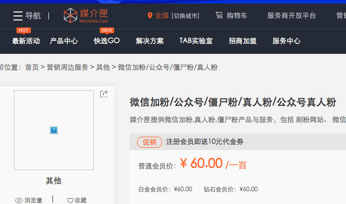 今日头条如何高效传播消息，助你快速获取流量