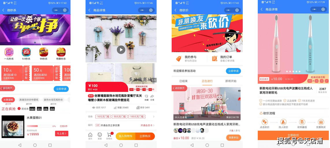 今日头条如何高效传播消息，助你快速获取流量