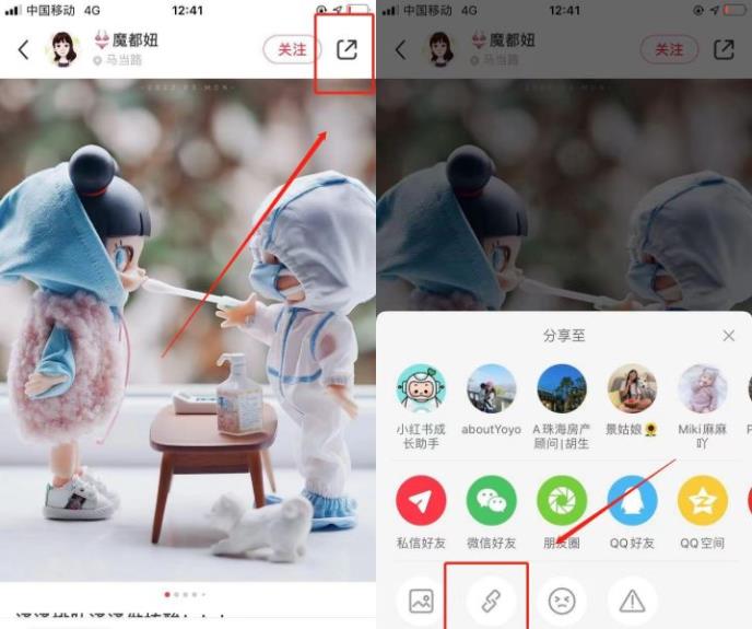 小红书如何无水印取图，快速掌握三种实用方法！