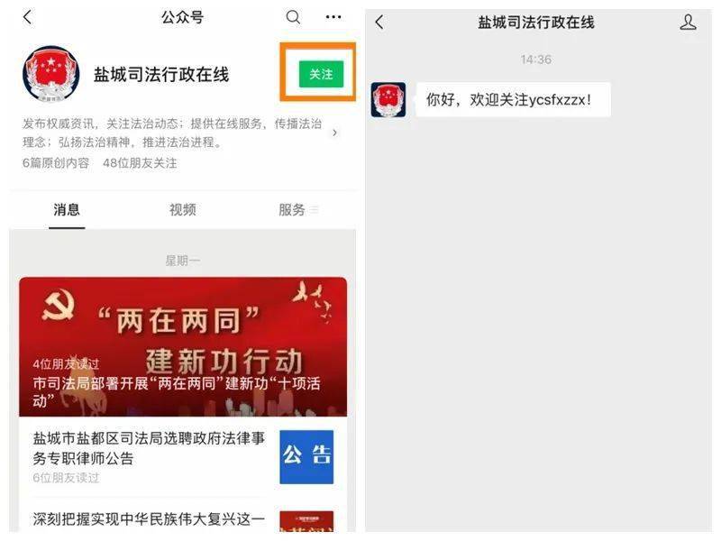 盐城今日头条怎么使用：快速上手指南，助你玩转盐城