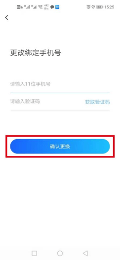 小红书如何挂手机号，让你的账号更安全