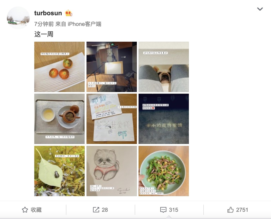 电脑如何登陆微博？一篇完整的超详细攻略