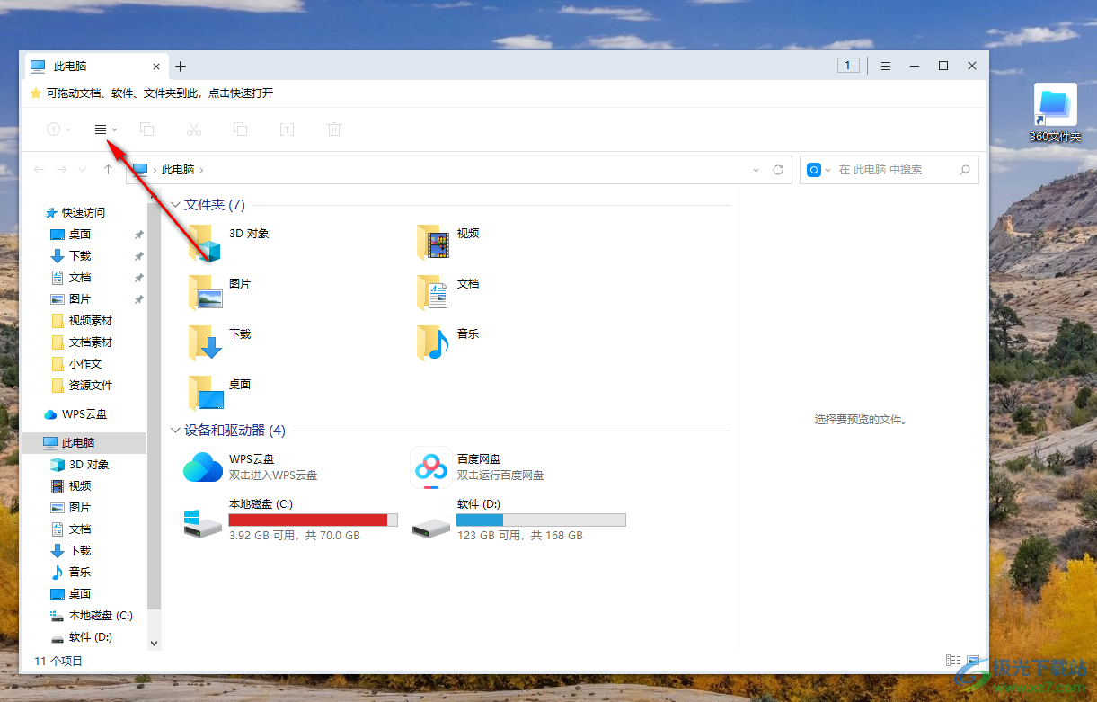电脑如何登陆微博？一篇完整的超详细攻略
