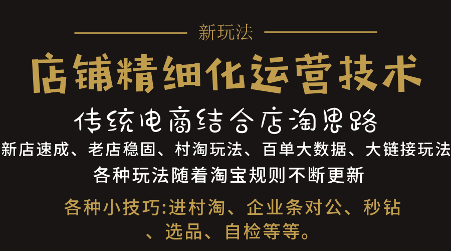 小红书如何带货开店铺：从0到1的实战指南