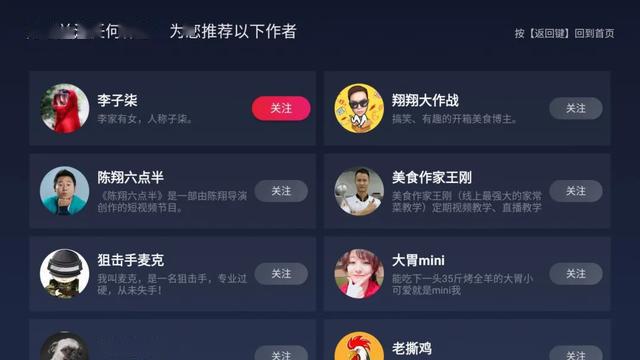 微博关注如何设置置顶，让你喜欢的内容不再错过！