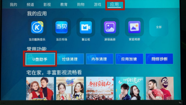 微博直播如何录屏：轻松抓住精彩瞬间的技巧大揭秘