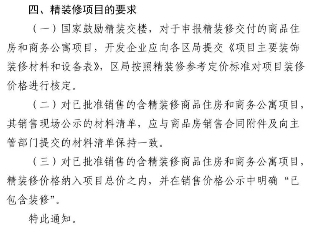如何让小红书不发消息：彻底告别消息轰炸