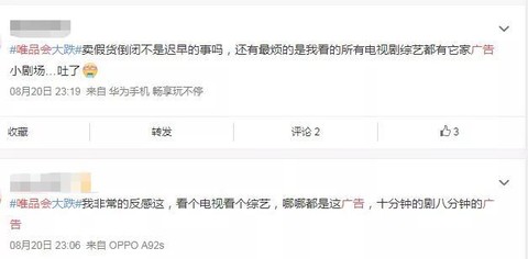 如何退出新浪微博？一份详尽指南让你轻松说再见