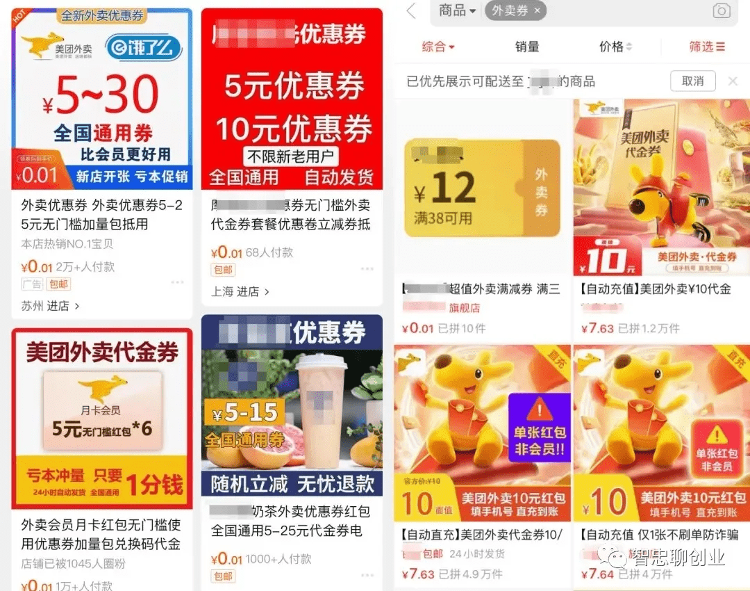 小红书如何轻松获取优惠券，购物省钱攻略大揭秘