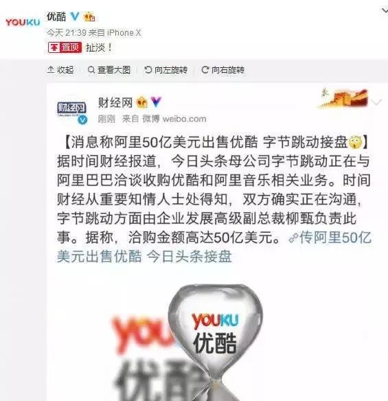 今日头条今天怎么了？一场不容错过的新闻风暴